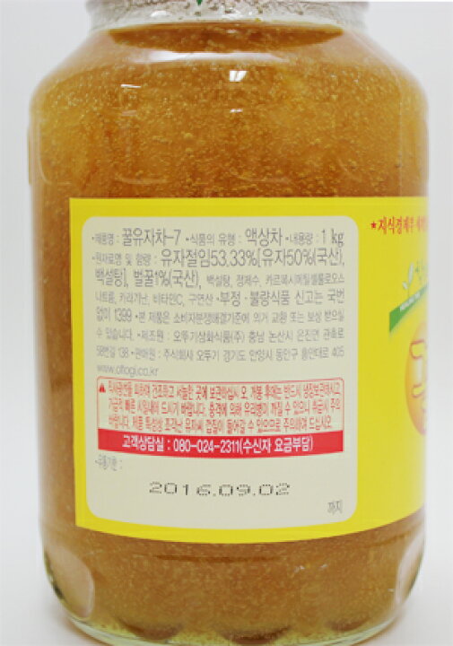 169円 スーパーsale セール期間限定 大阪名物 冷やし飴 カタシモのひやしあめ 濃縮 550ml