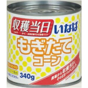 いなば もぎたてコーン 4号缶 340g