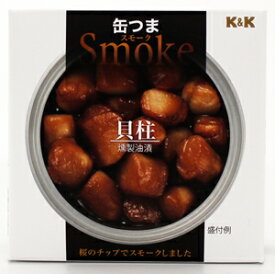 缶つま スモーク 貝柱 50g×24缶