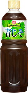 リケン ノンオイルドレッシング 青じそ 1L