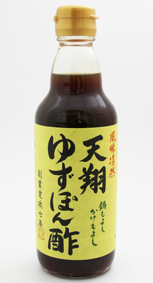 引き出物 ゆずのやさしい香りのポン酢です 期間限定特別価格 日本丸天醤油 天翔ゆずぽん酢 360ml