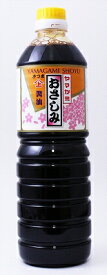 ヤマガミ お刺身醤油 おさしみしょうゆ 1L×12本