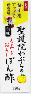 n @Ԃ݂̂낵ۂ| 550g×6{