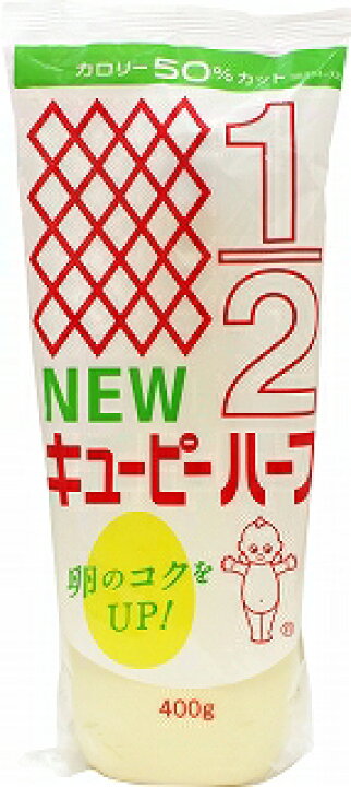 楽天市場】キューピーハーフ 400g×20本（1ケース） : Sマート 楽天市場店