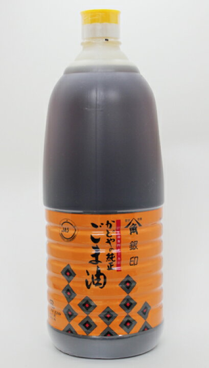 楽天市場】カドヤ製油 業務用 銀印 純正ごま油 濃口 1650g : Sマート 楽天市場店 楽天市場】カドヤ製油 業務用 銀印 純正ごま油 濃口 1650g : Sマート 楽天市場店