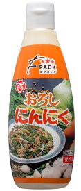 《冷蔵》 テーオー食品 おろしにんにく 290g×15本