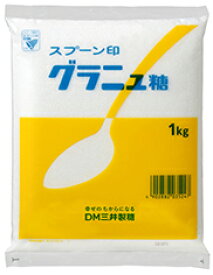 DM三井製糖 スプーン印 グラニュ糖 1kg×20袋 グラニュー糖
