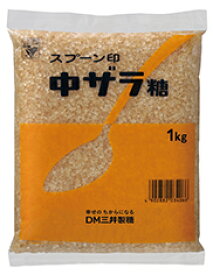 DM三井製糖 スプーン印 中ザラ糖 1kg×20袋
