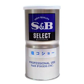 エスビー セレクト 塩コショー L缶 450g×12缶