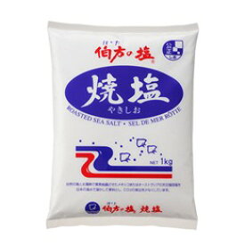 伯方塩業 伯方の塩 焼塩 1kg×10袋