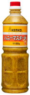 ケンコー クッキングソース ハニーマスタード 1150g
