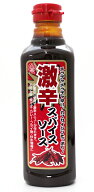 大黒 ダイコク 激辛 スパイスソース 500ml