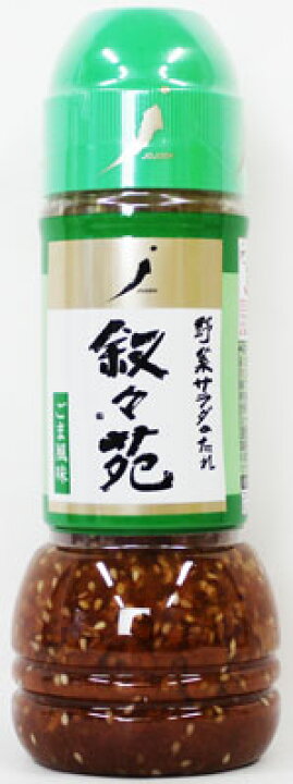 楽天市場】叙々苑 野菜サラダのたれ ごま風味 300ml ドレッシング : Sマート 楽天市場店 楽天市場】叙々苑 野菜サラダのたれ ごま風味 300ml ドレッシング : Sマート 楽天市場店