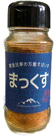 アグルス 黄金比率の万能スパイス まっくす 100g×6本