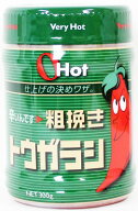 富士食品 Ohot オーホット グリーン 粗挽きトウガラシ 300g