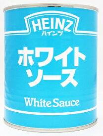 ハインツ 業務用ホワイトソース 2号缶 830g×12缶（1ケース）