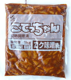 《冷蔵》 エスフーズ 牛こてっちゃん コク味噌味 1kg×4袋