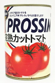 プロッシモ 完熟カットトマト缶 400g×24缶（1ケース）