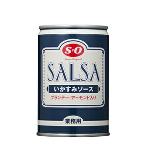 ]zHi SO SALSA ݃\[X 285gi7ʁj