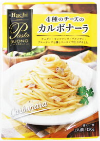 ハチ食品 パスタボーノ 4種のチーズのカルボナーラ 130g×24袋