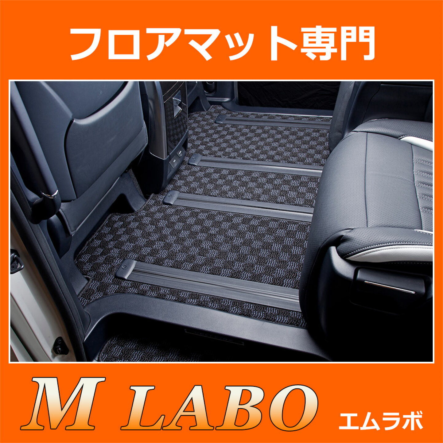 楽天市場 | MIYABI公式オンラインショップ - トラック・カー 