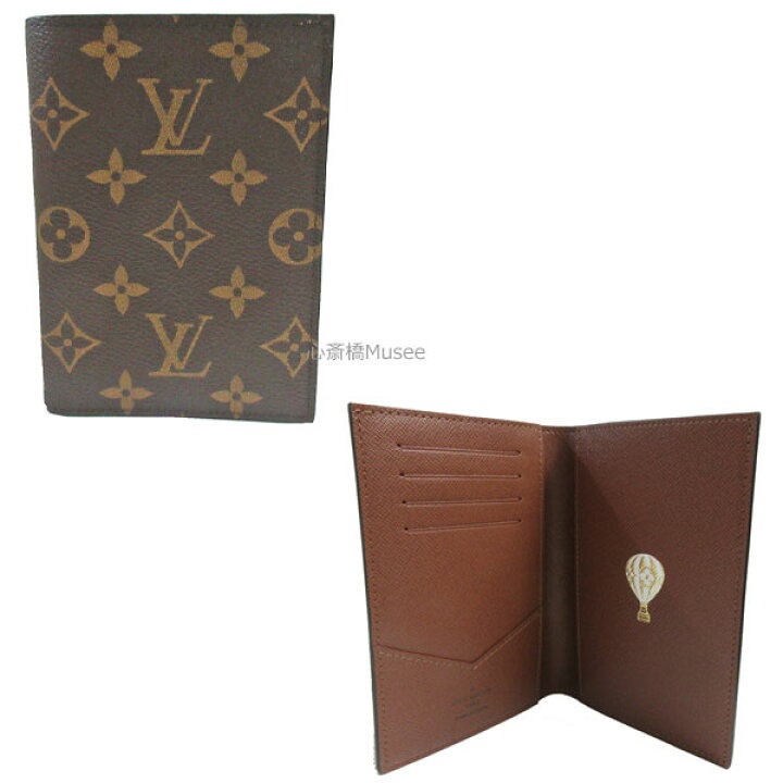 楽天市場】≪新品≫ LOUIS VUITTON ルイヴィトン クーヴェルテュール  