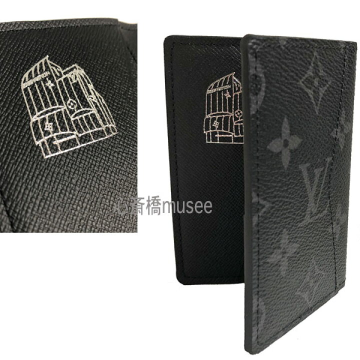楽天市場】≪新品≫ LOUIS VUITTON ルイヴィトン オーガナイザー・ドゥ 
