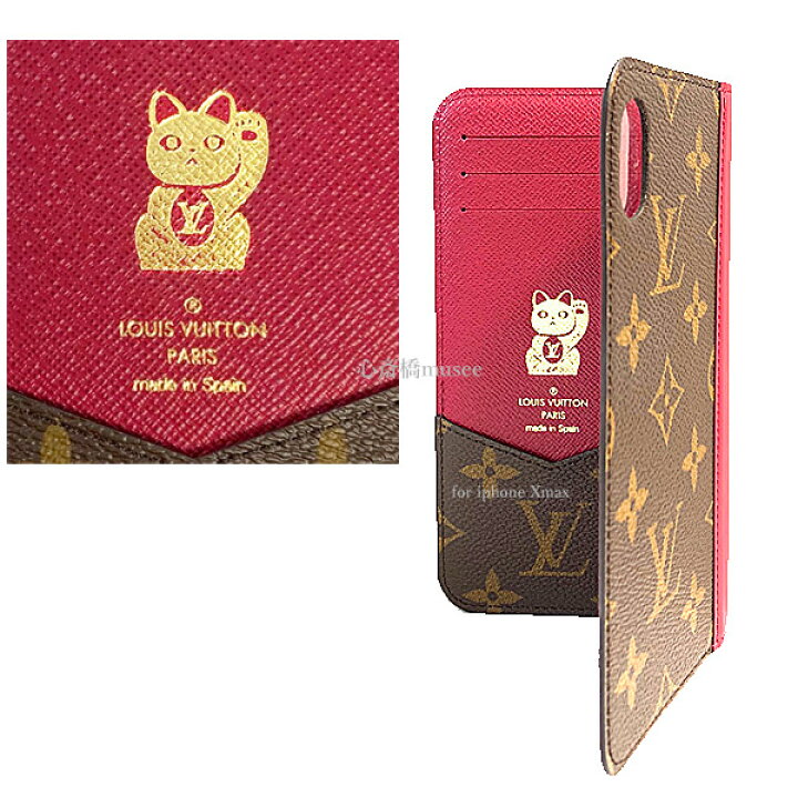 楽天市場】≪新品≫ルイヴィトン モノグラム フォリオ IPHONE XS MAX  