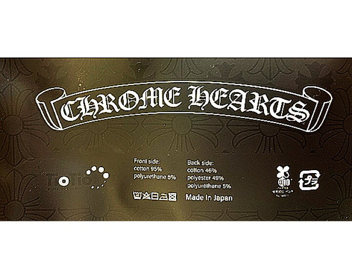 楽天市場】≪新品≫ 未開封 クロムハーツ マスク ブラック 黒 スモール 