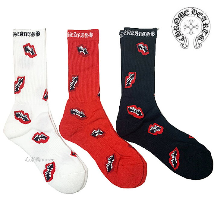 楽天市場】≪新品≫ 正規品 新品 クロムハーツ ソックス 3点セット  