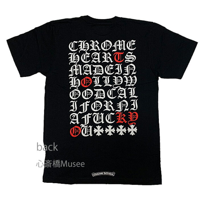 楽天市場】≪新品≫正規品 クロムハーツ Tシャツ 黒 ブラック アイ  