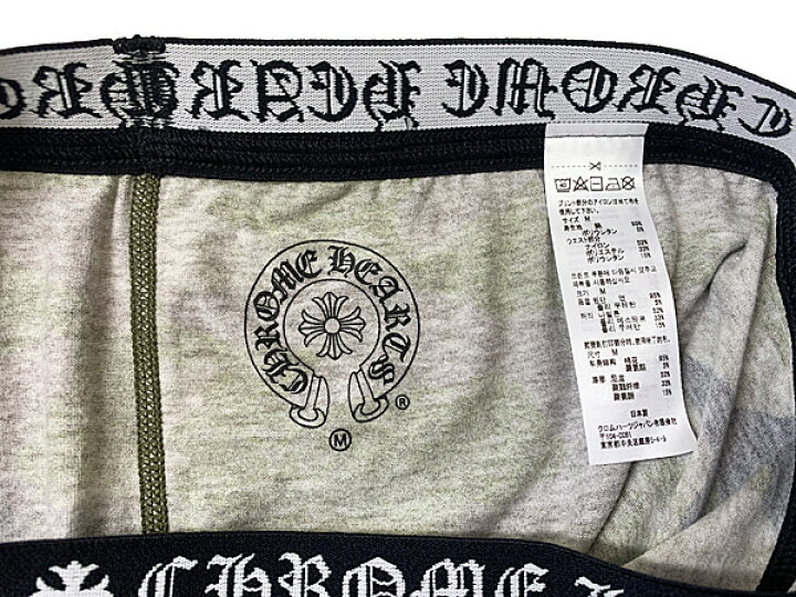 楽天市場】≪Brand new≫ CHROME HEARTS Ladys Leggings Camouflage  