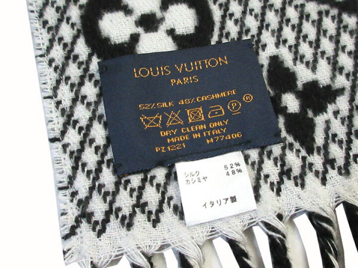 楽天市場】≪新品≫ルイヴィトン マフラー エシャルプ LVトゥジュール  