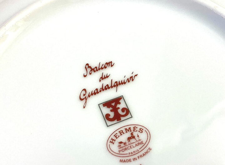楽天市場】≪Brand new≫ HERMES GUADALQUIVIR set of 2 bread and 