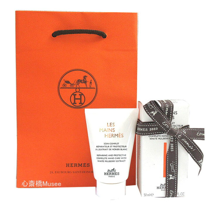 楽天市場】≪ 新品 ≫ 送料無料 HERMES エルメス ハンドクリーム 
