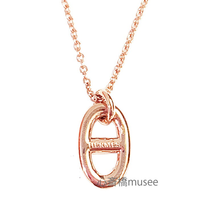 楽天市場】≪Brand new≫ HERMES Pendentif Farandole PM necklace 