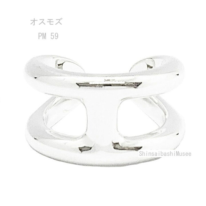 楽天市場】HERMES Osmos PM Silve Ring Brand New シェーヌダンクル 