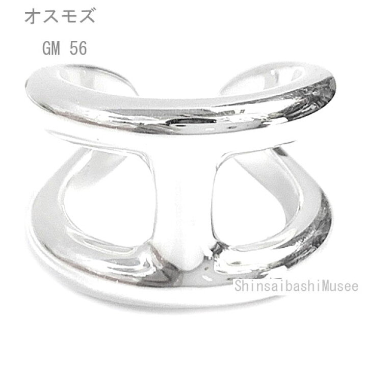 楽天市場】≪ Brand new ≫ HERMES Osmoz GM Ring 56 (Japanese size 