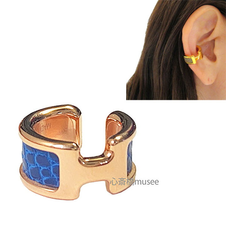 楽天市場】《Brand new》HERMES ear cuff olympe PM Blue saphir 