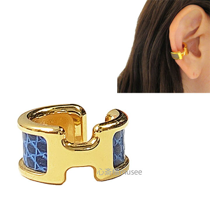 楽天市場】《Brand new》HERMES ear cuff olympe PM Blue saphir  