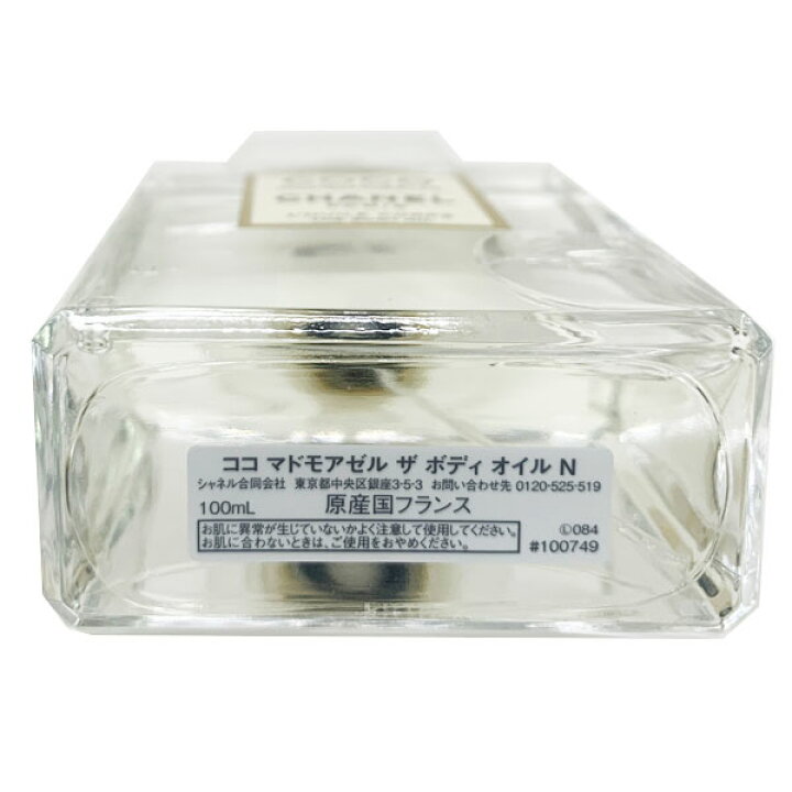 楽天市場】《BrandNew》CHANEL 2024 Coco Mademoiselle Duo Coffret  