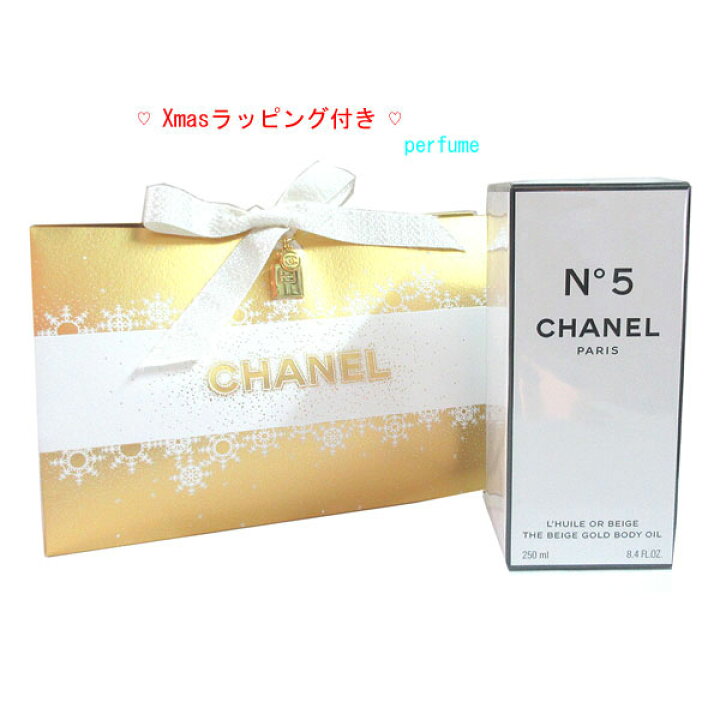 楽天市場】《BrandNew》CHANEL 2024 Christmas Coffret No. 5 Beige 