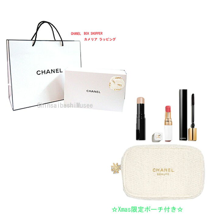 楽天市場】《BrandNew》CHANEL 2024 Limited Christmas Coffret Total  