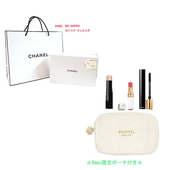 楽天市場】《BrandNew》CHANEL 2024 Limited Christmas Coffret Total 