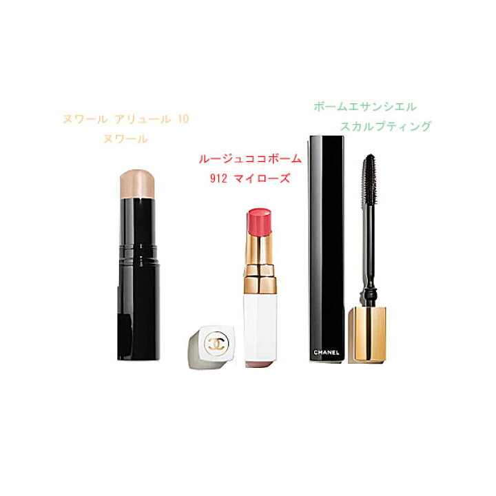 楽天市場】《BrandNew》CHANEL 2024 Limited Christmas Coffret Total  