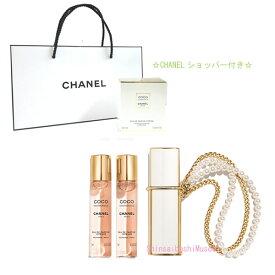 《BrandNew》CHANEL Coco Mademoiselle Limited Edition Eau de Parfum Intense Purse Spray ≪新品≫ シャネル ココ マドモアゼル 限定品 オードゥ パルファム 香水 アンタンス パース スプレイ ギフト ショッパー