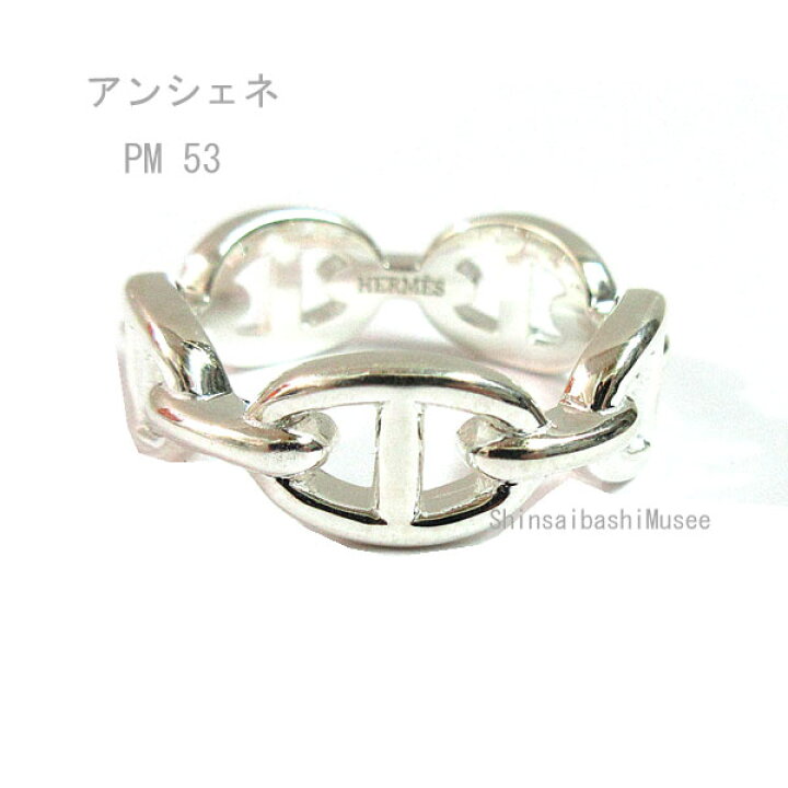 楽天市場】≪Brand new≫ HERMES Chaine d
