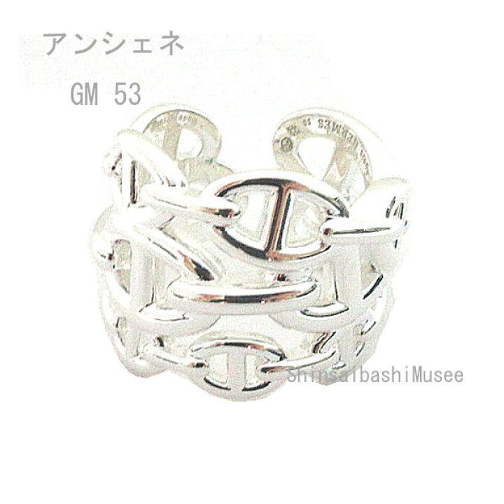 楽天市場】≪Brand new≫ HERMES Chaine d