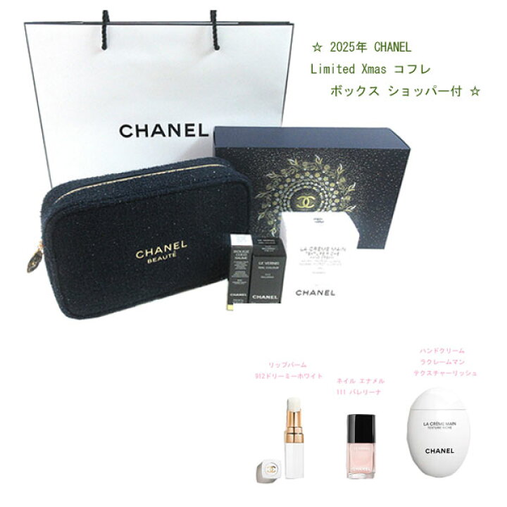 楽天市場】《BrandNew》CHANEL 2025 Limited Edition Christmas 