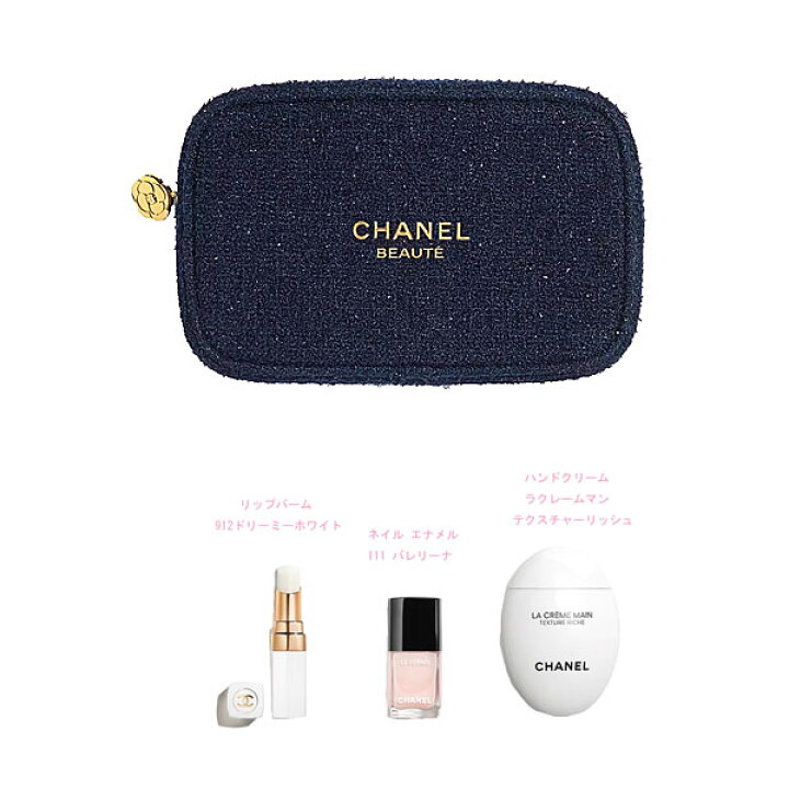 楽天市場】《BrandNew》CHANEL 2025 Limited Edition Christmas 